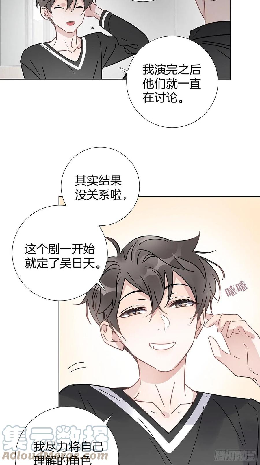 51 喝醉的夜晚10