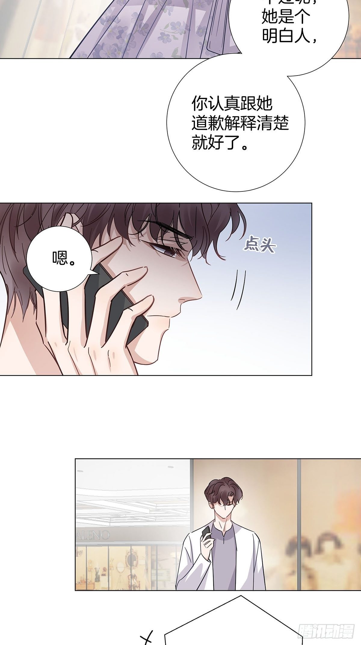 25 自己挖坑自己跳12