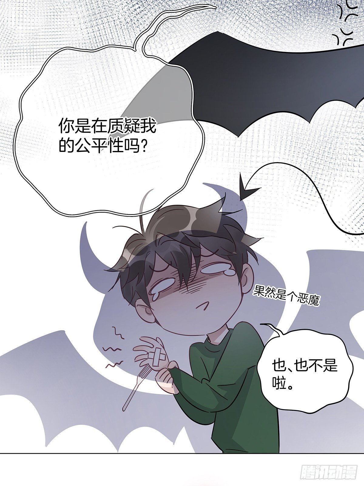 22 霸总的自我修养9