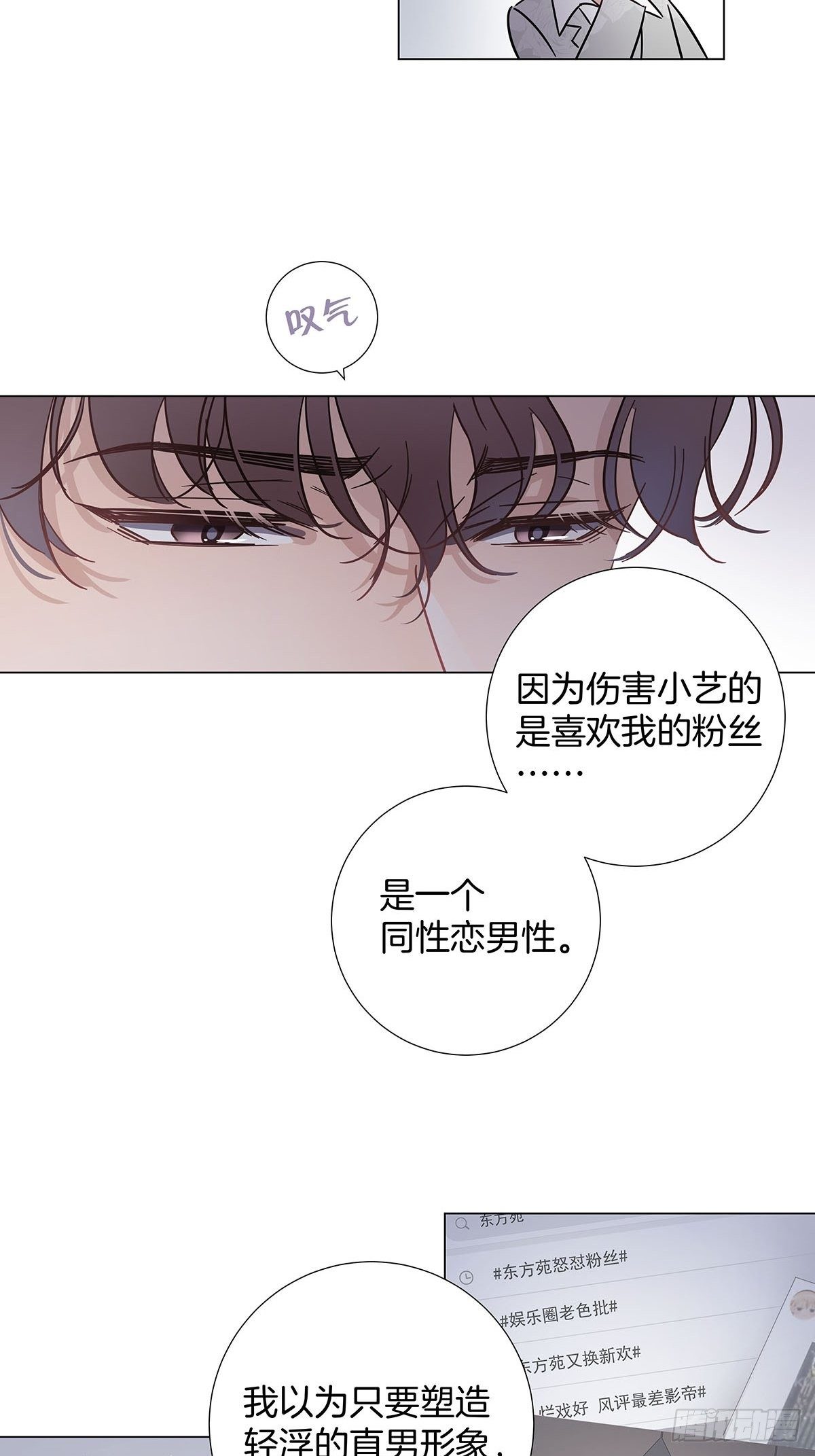 59 摘下彼此的面具20