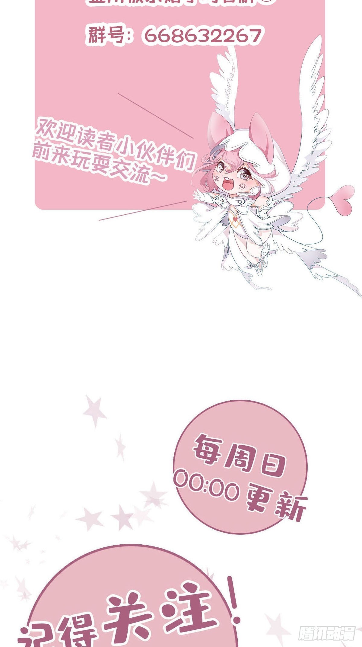 53 女朋友男朋友42