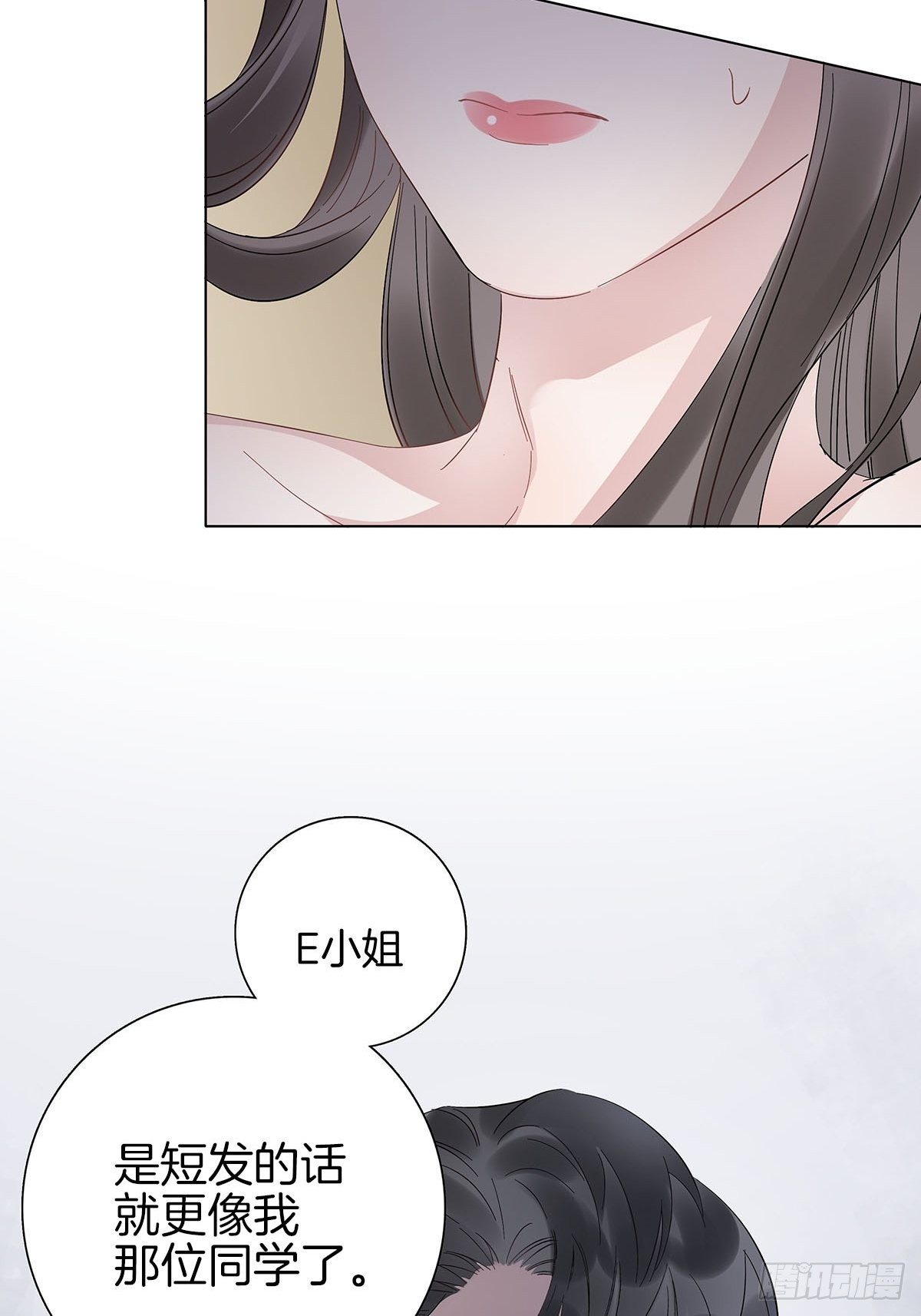 8 被认出来了？！3