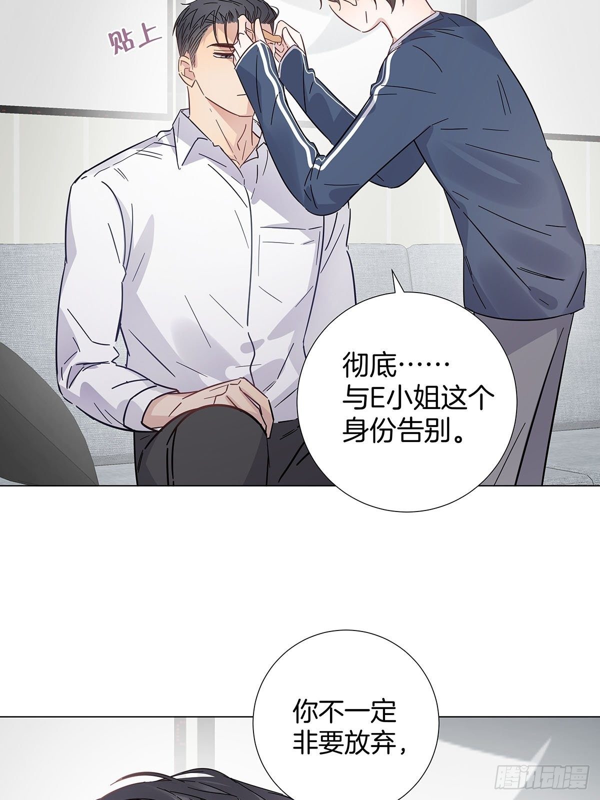 58 与小艺的约定3