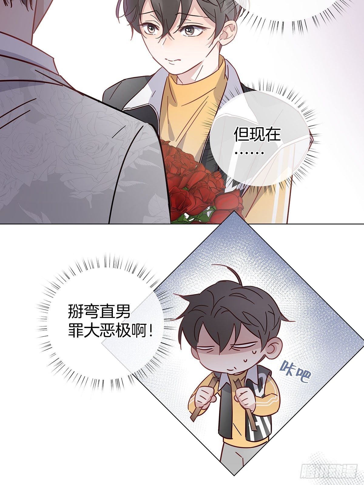60 更换攻略对象3