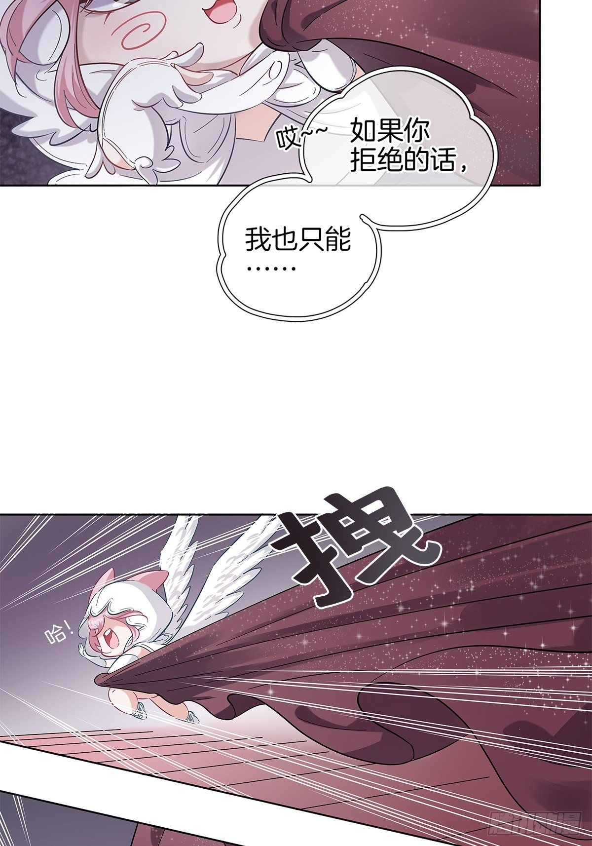 4 暴露了平胸19