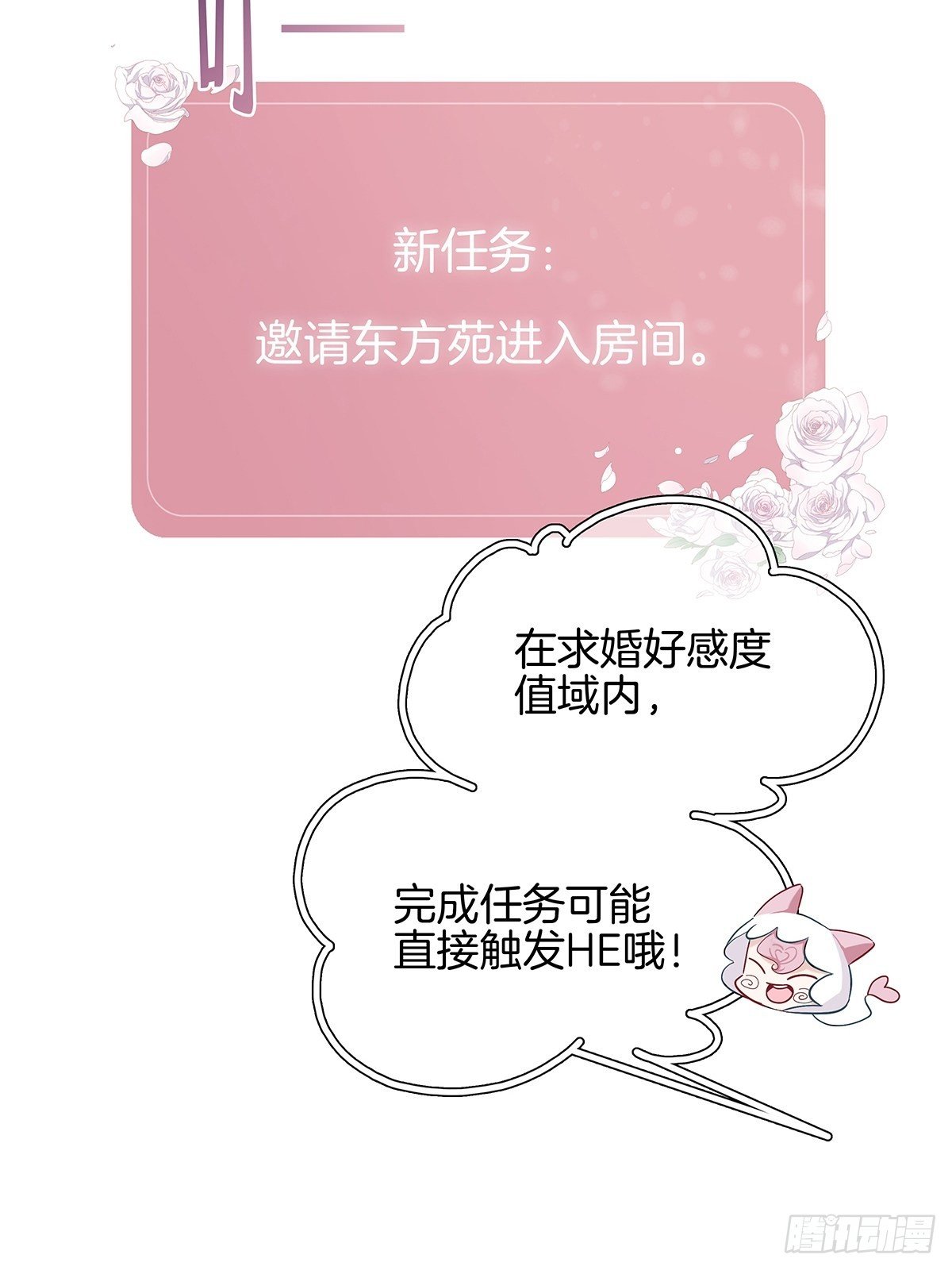 5 白月光的反击30