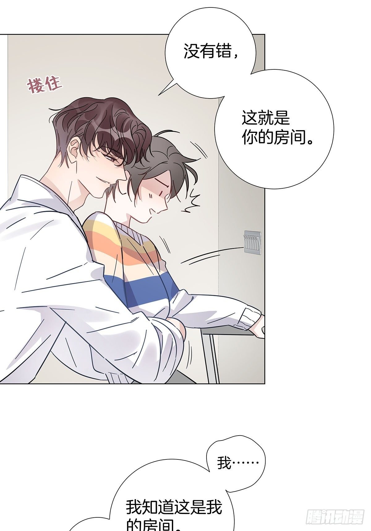 62 酒店惊喜4