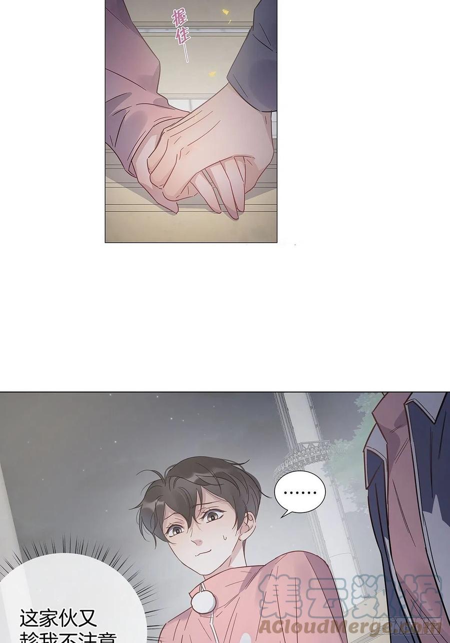 66 猜疑2