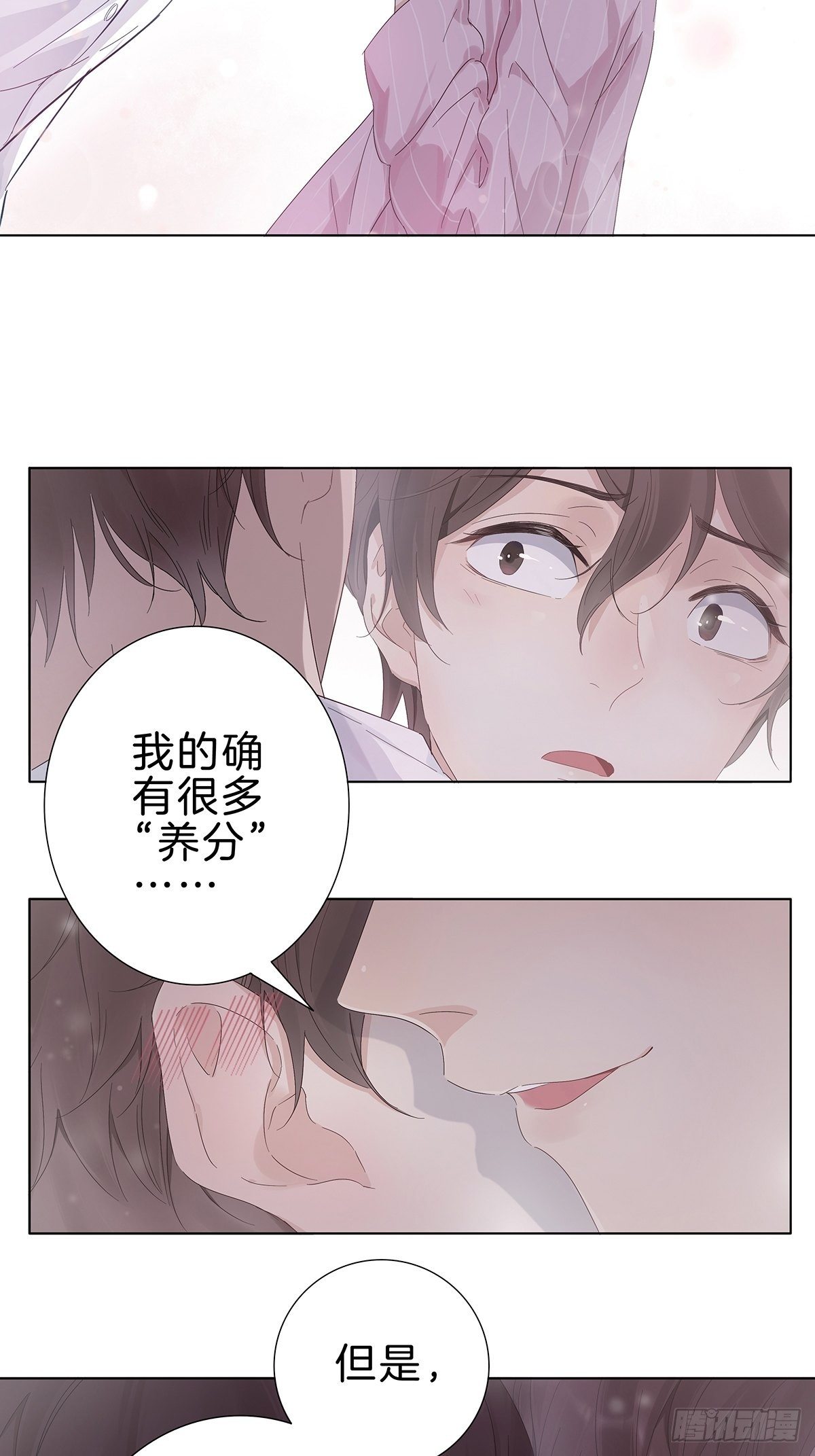 1 不弯就去死哦23