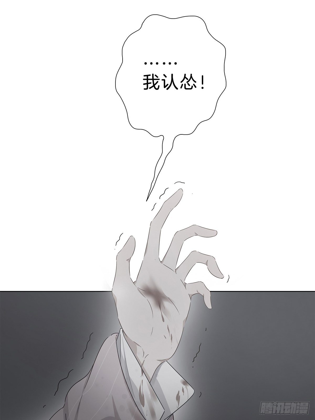 1 不弯就去死哦81