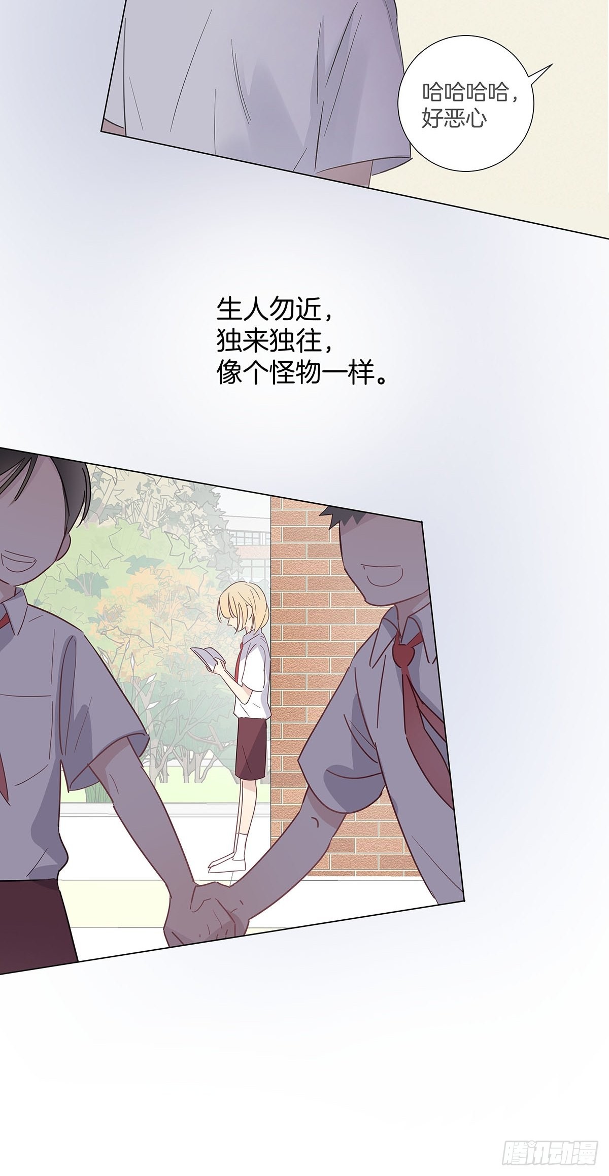 番外11—夏鹿笙IF线结局篇12