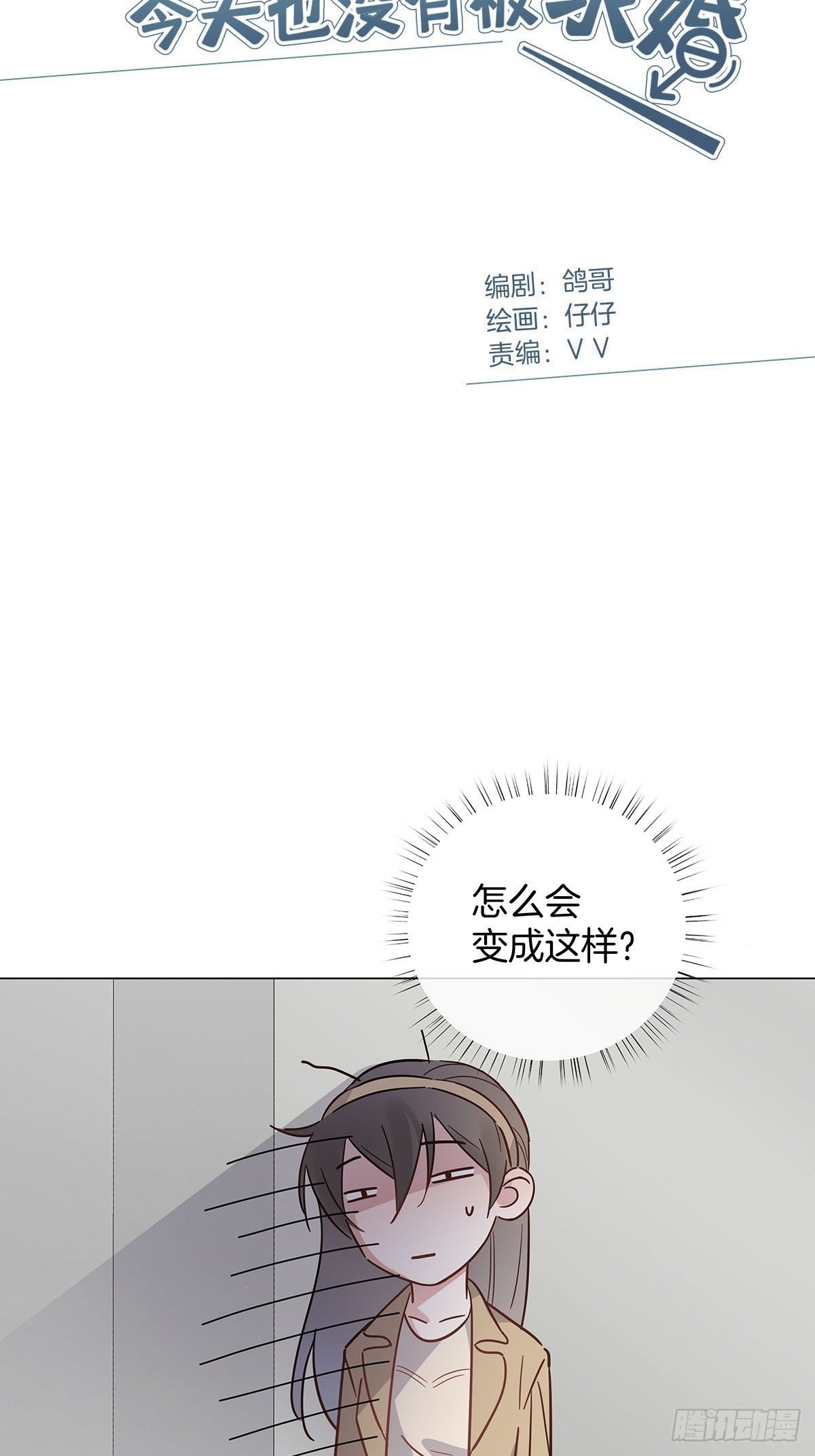57 守护与决定1