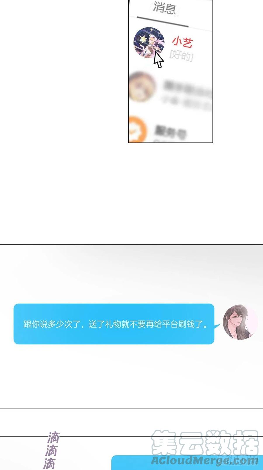 40 头号粉丝26