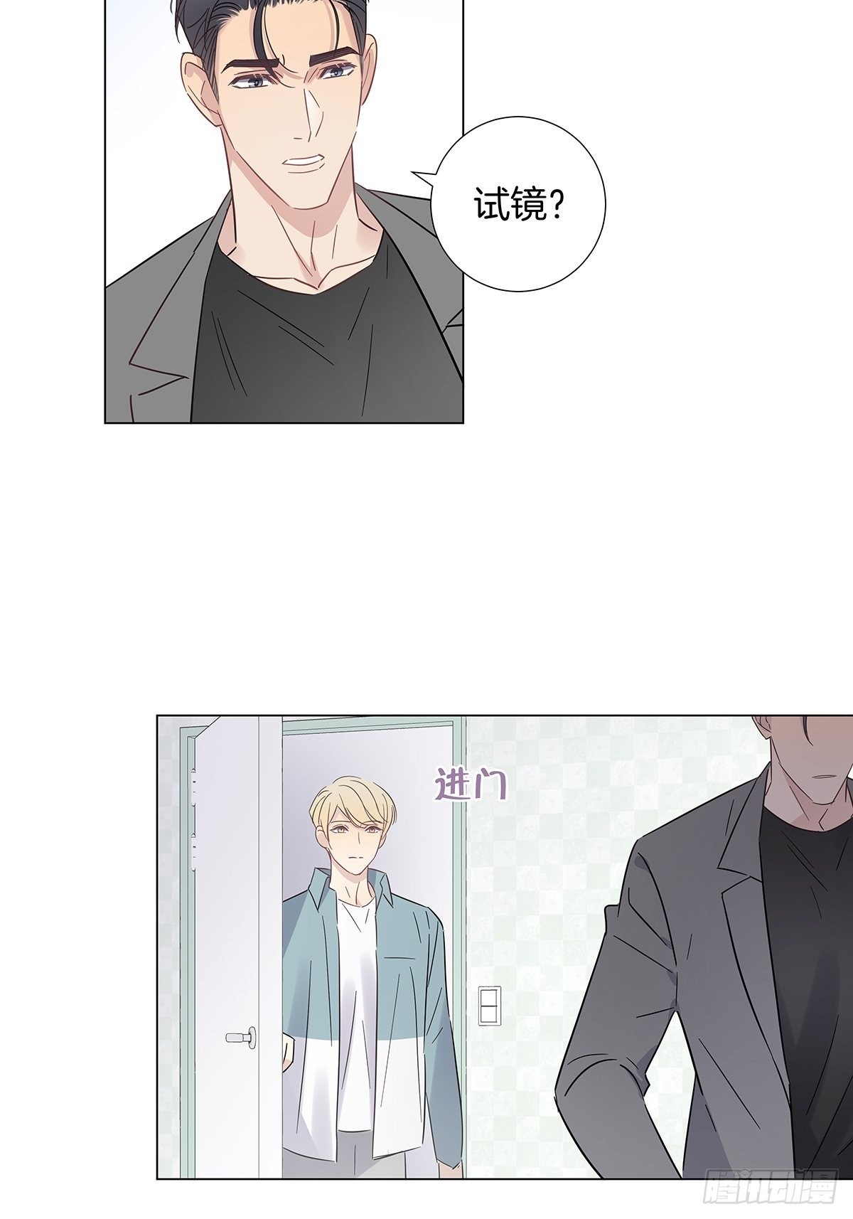 78 失忆？！26