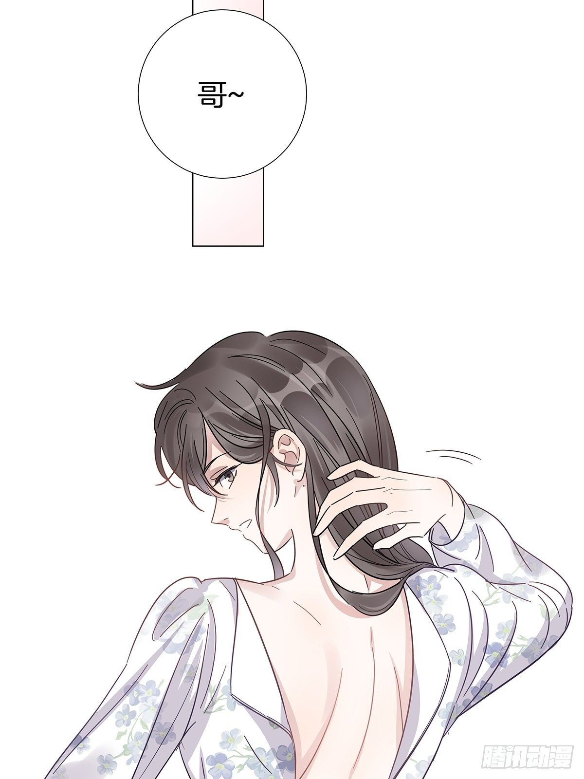 23 弟弟的诱惑31