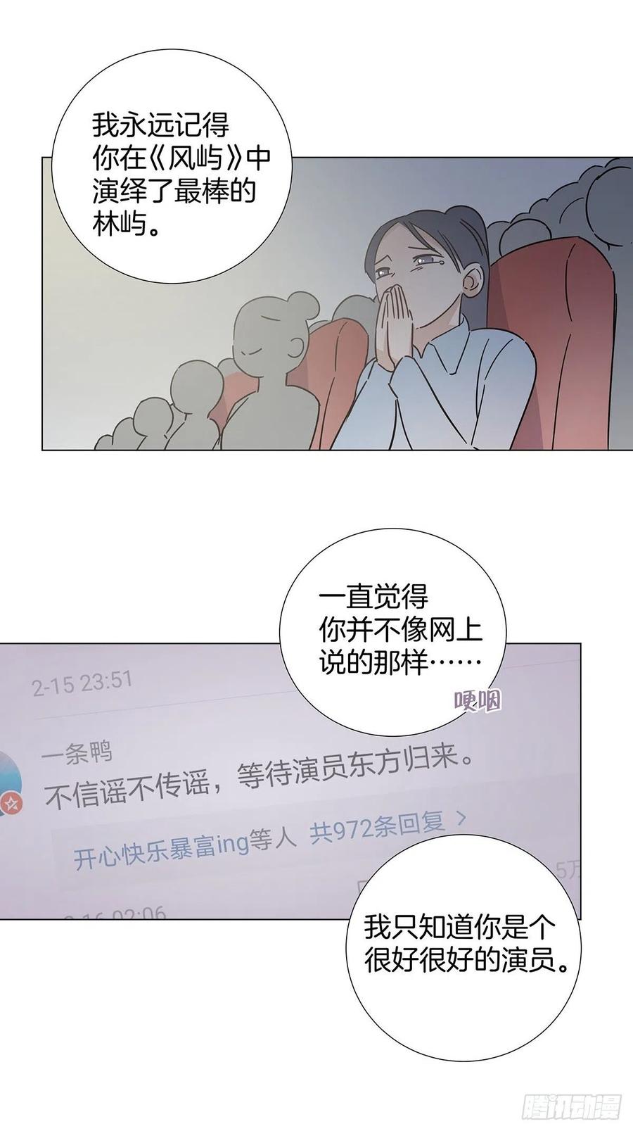 65 请你回头11