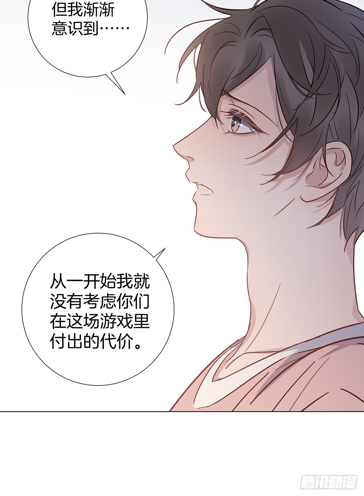 71密谋10
