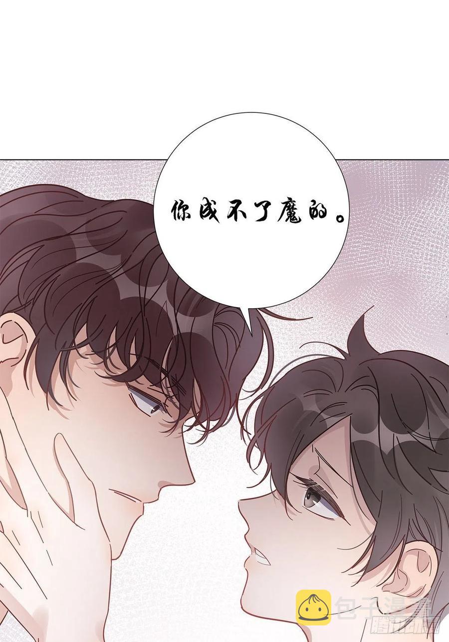 50 心动之吻11
