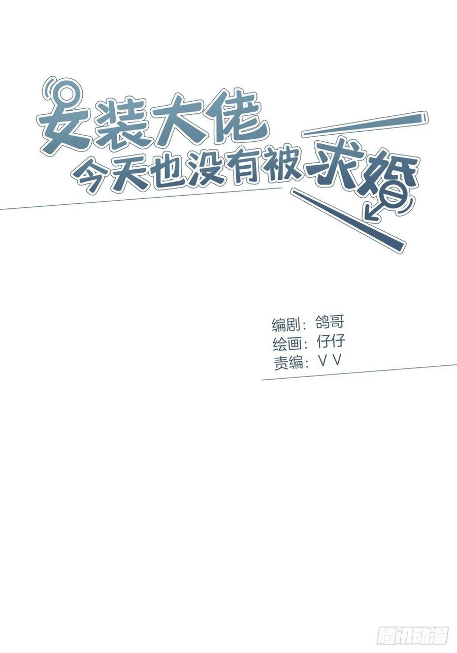 43 独家航线1
