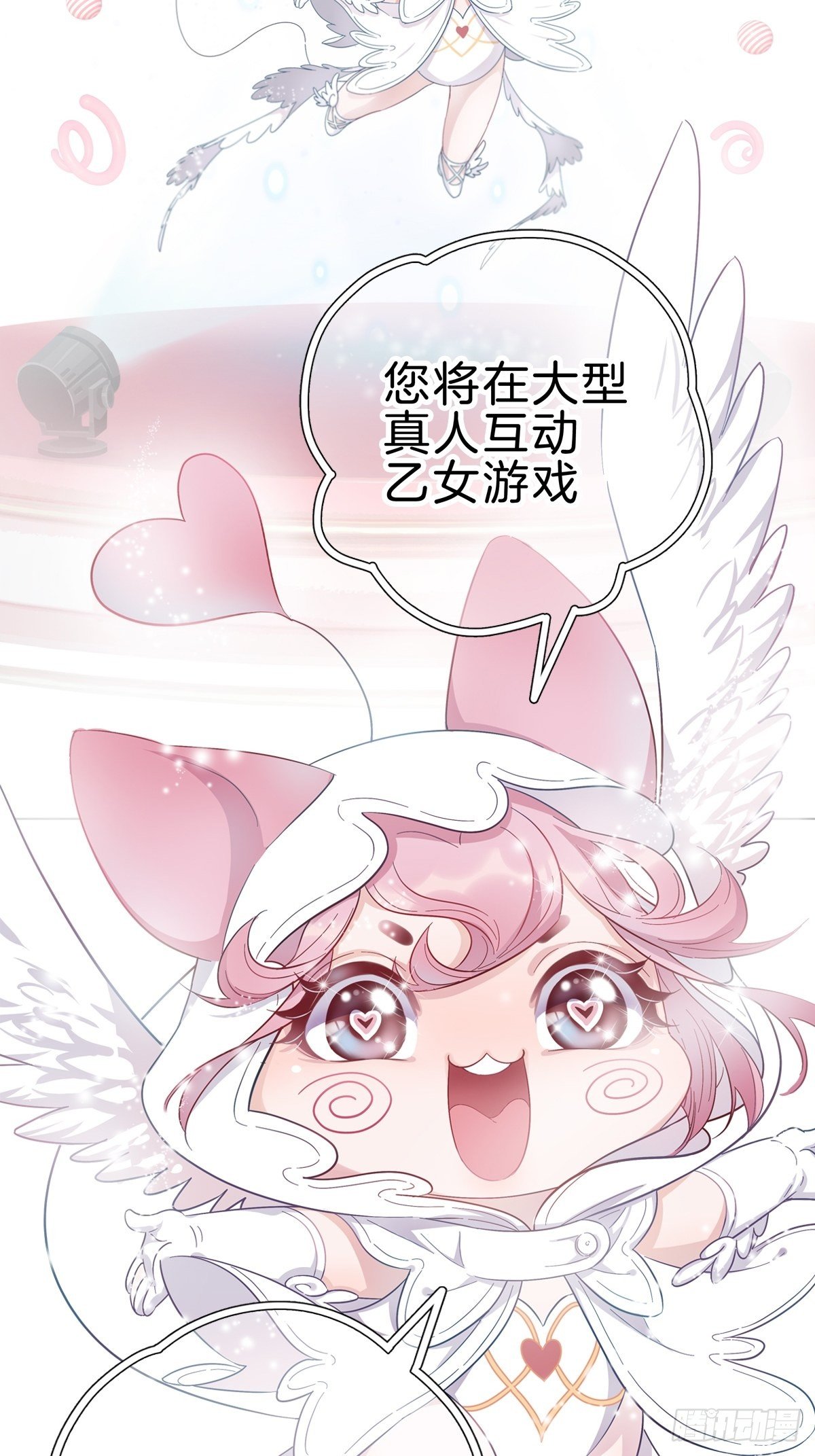 预告10