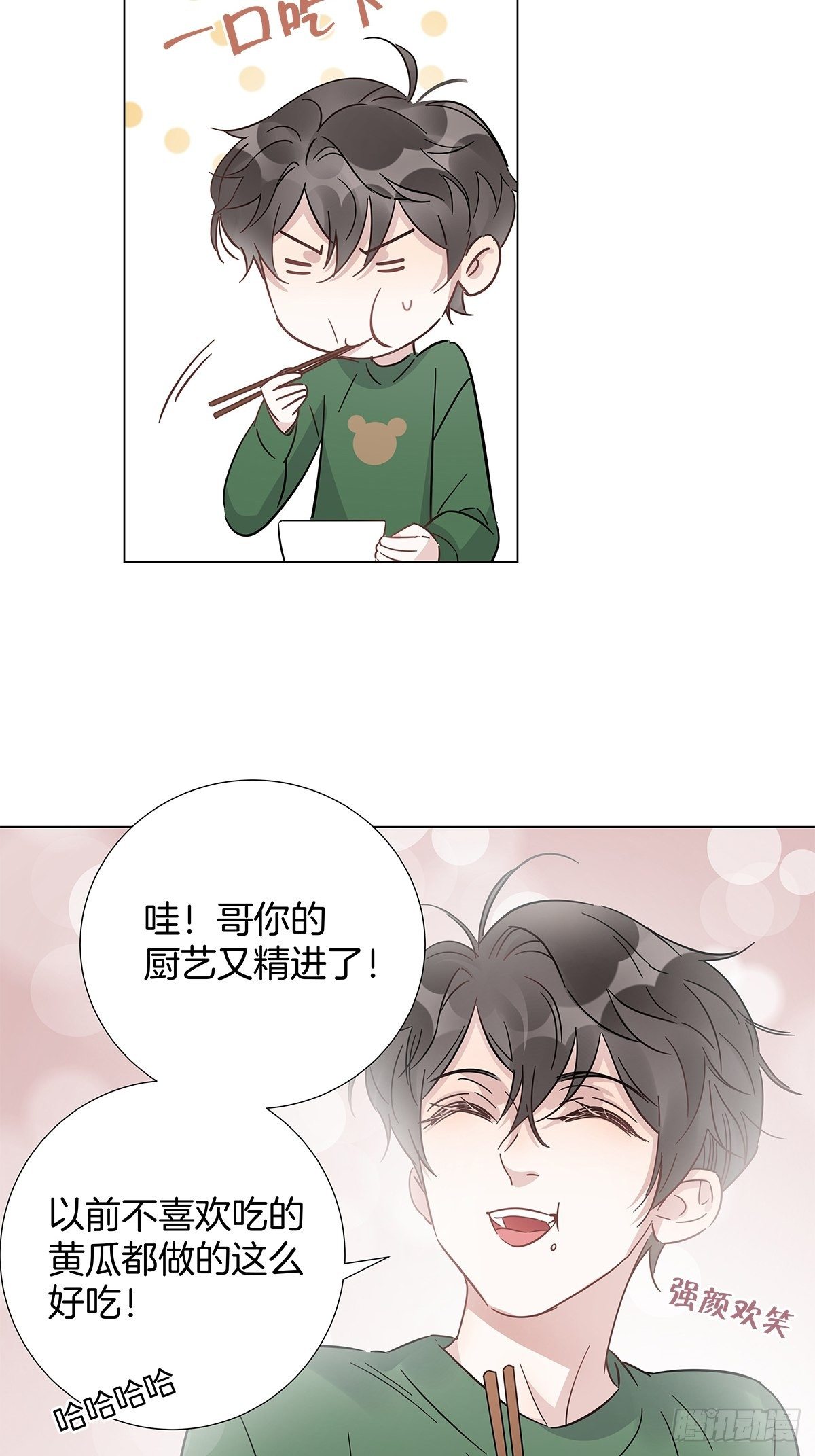 21 修罗场早餐34
