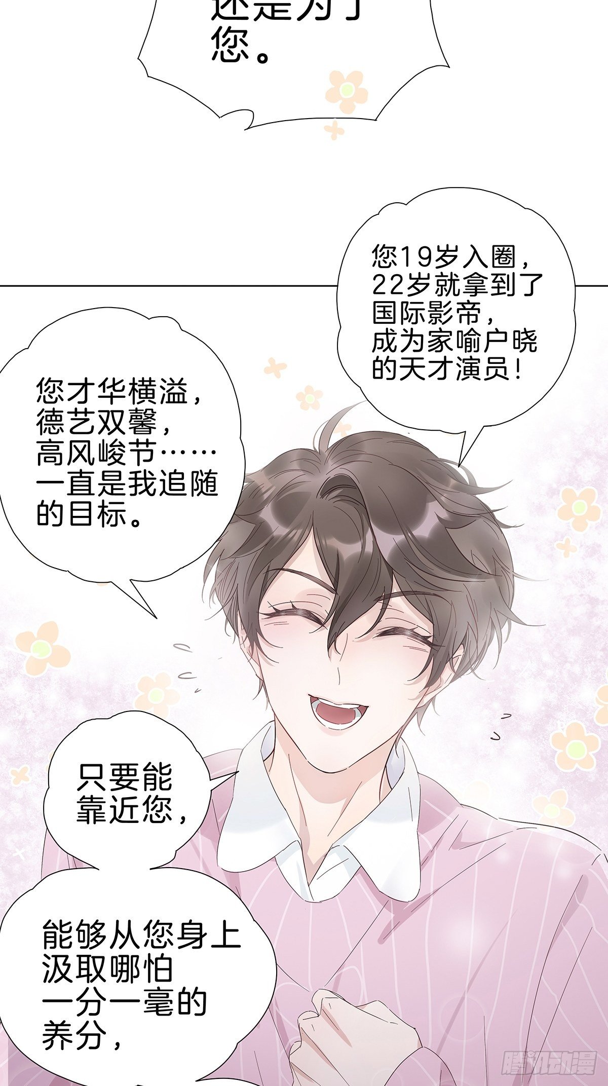 1 不弯就去死哦20