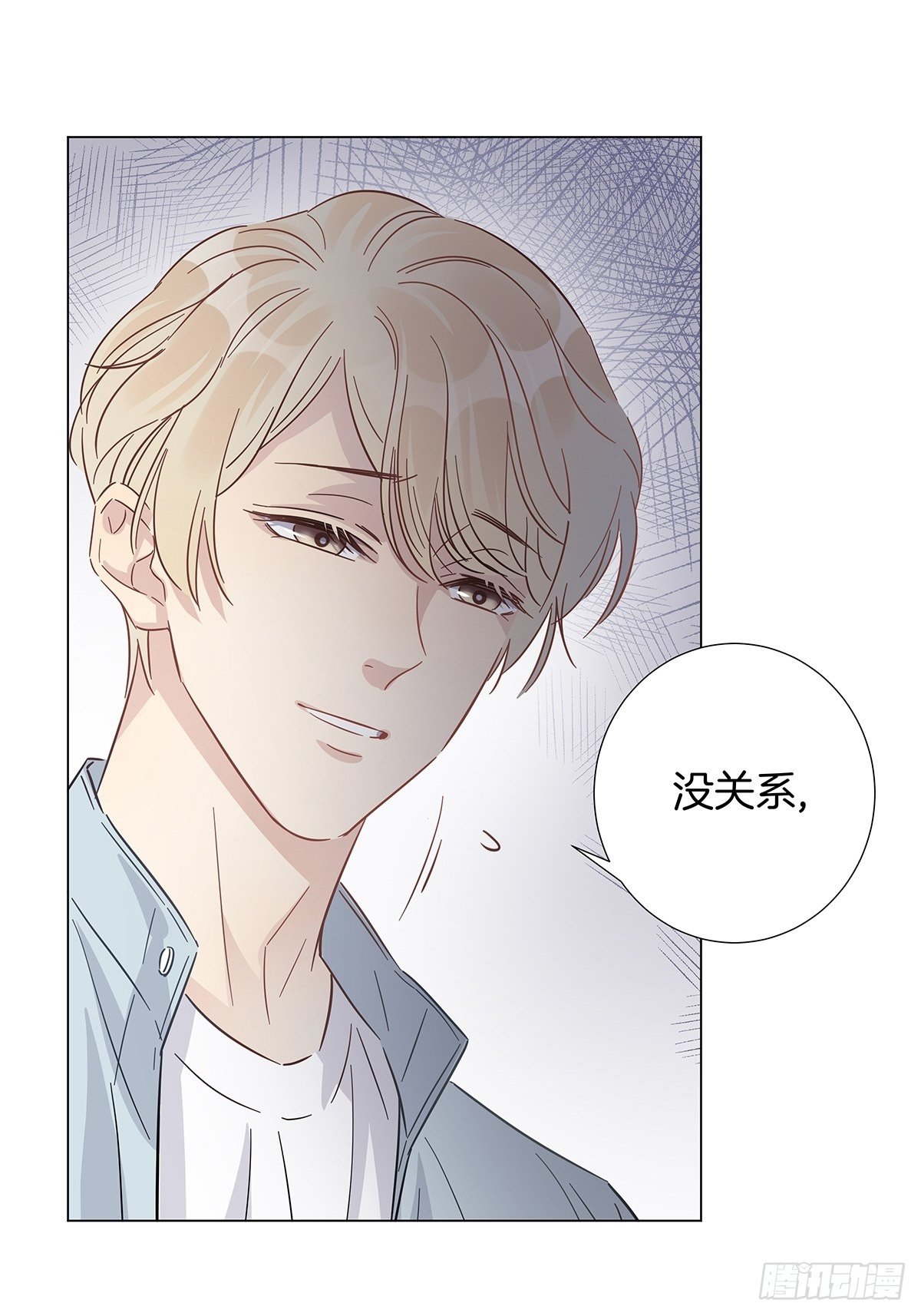 15 可以一起睡吗34