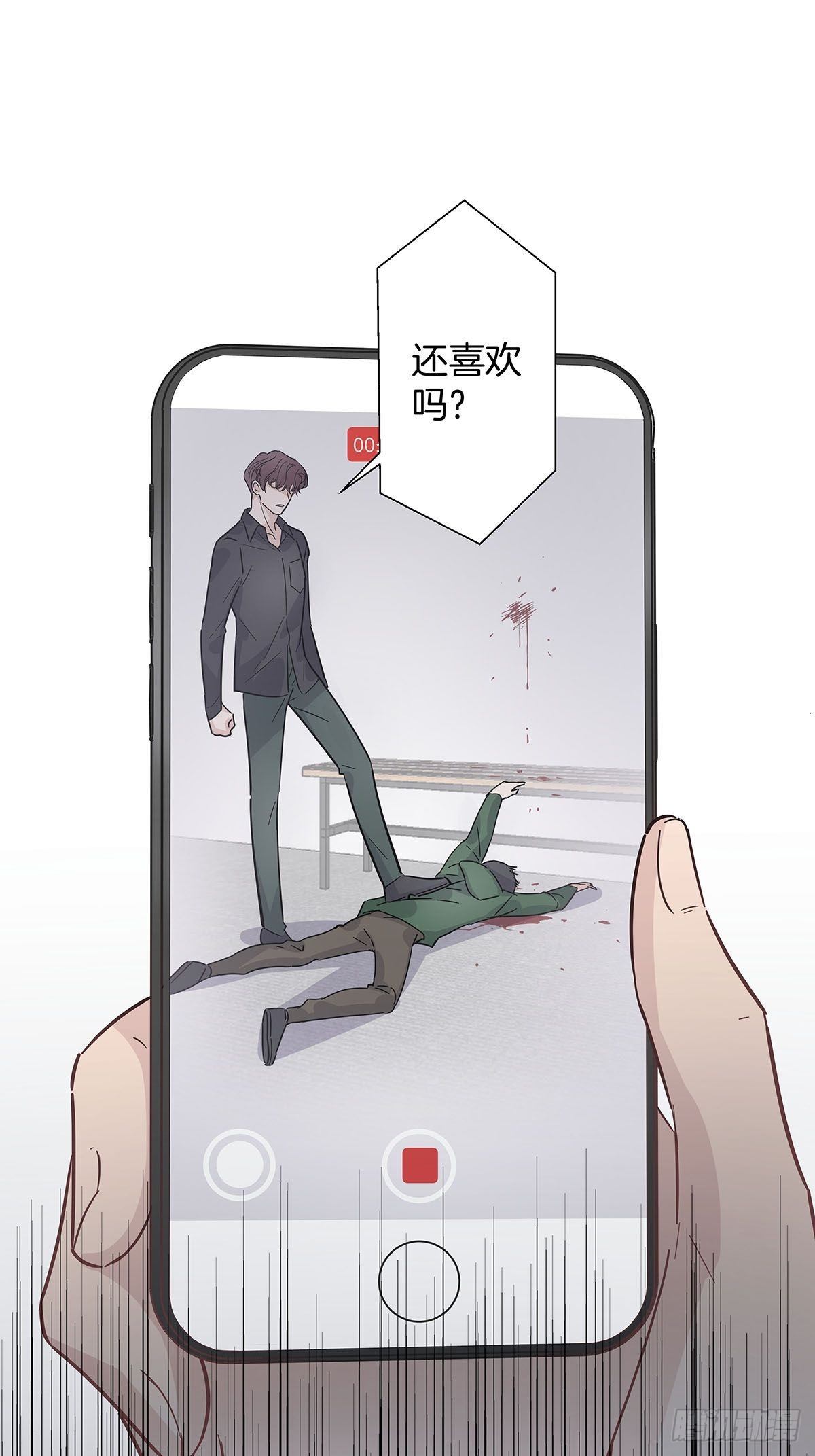 30 灰色的回忆11