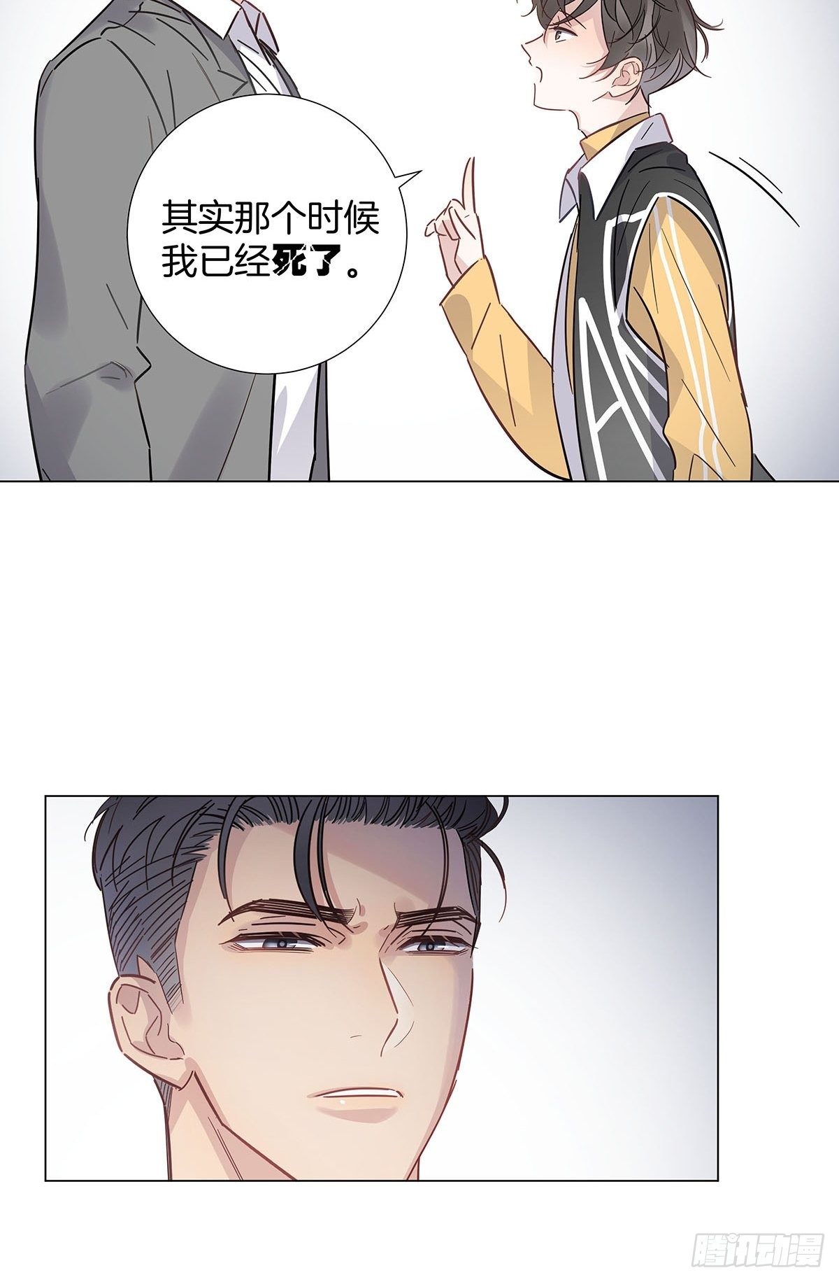 60 更换攻略对象29