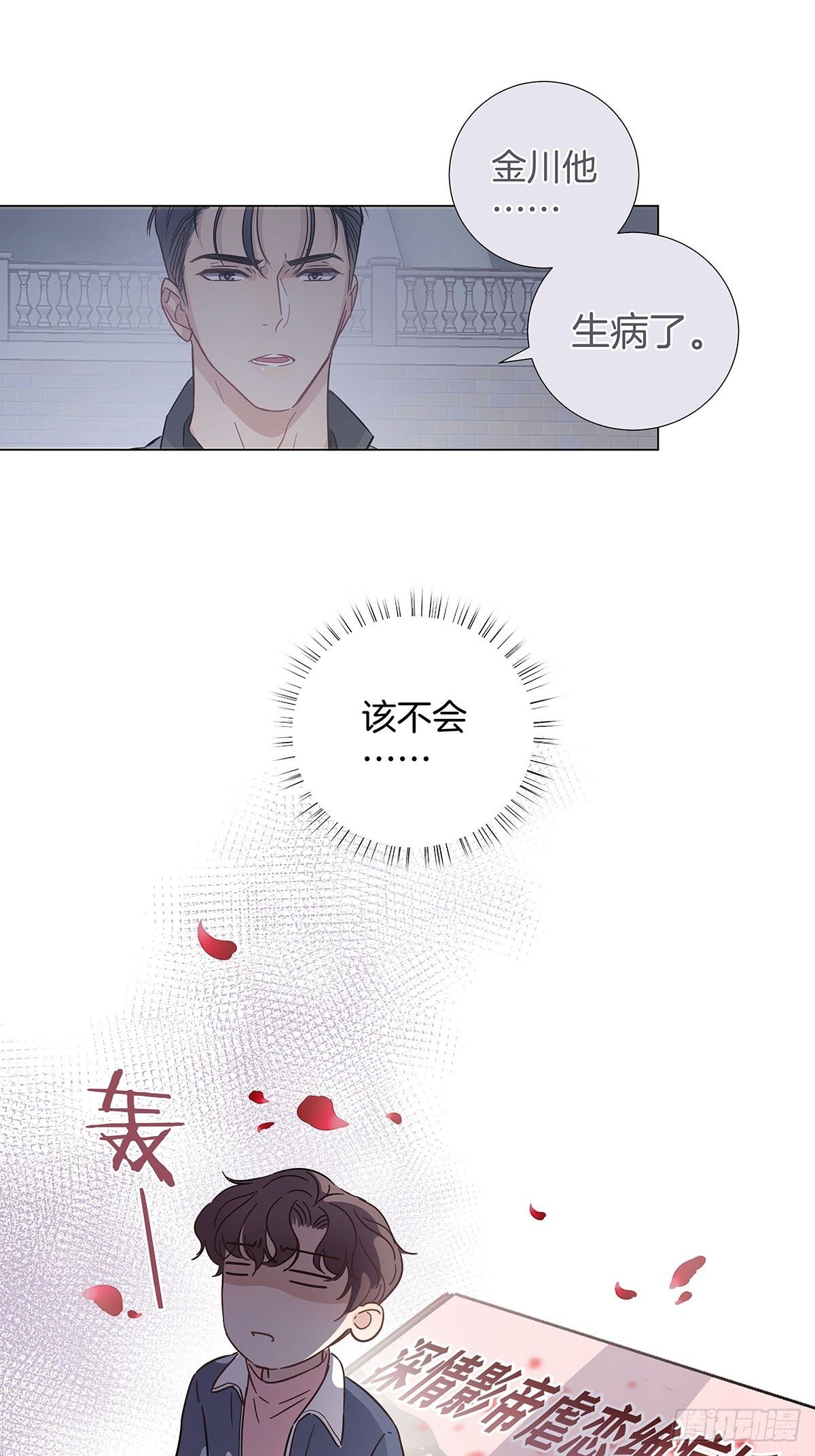 67 我们约会吧！14