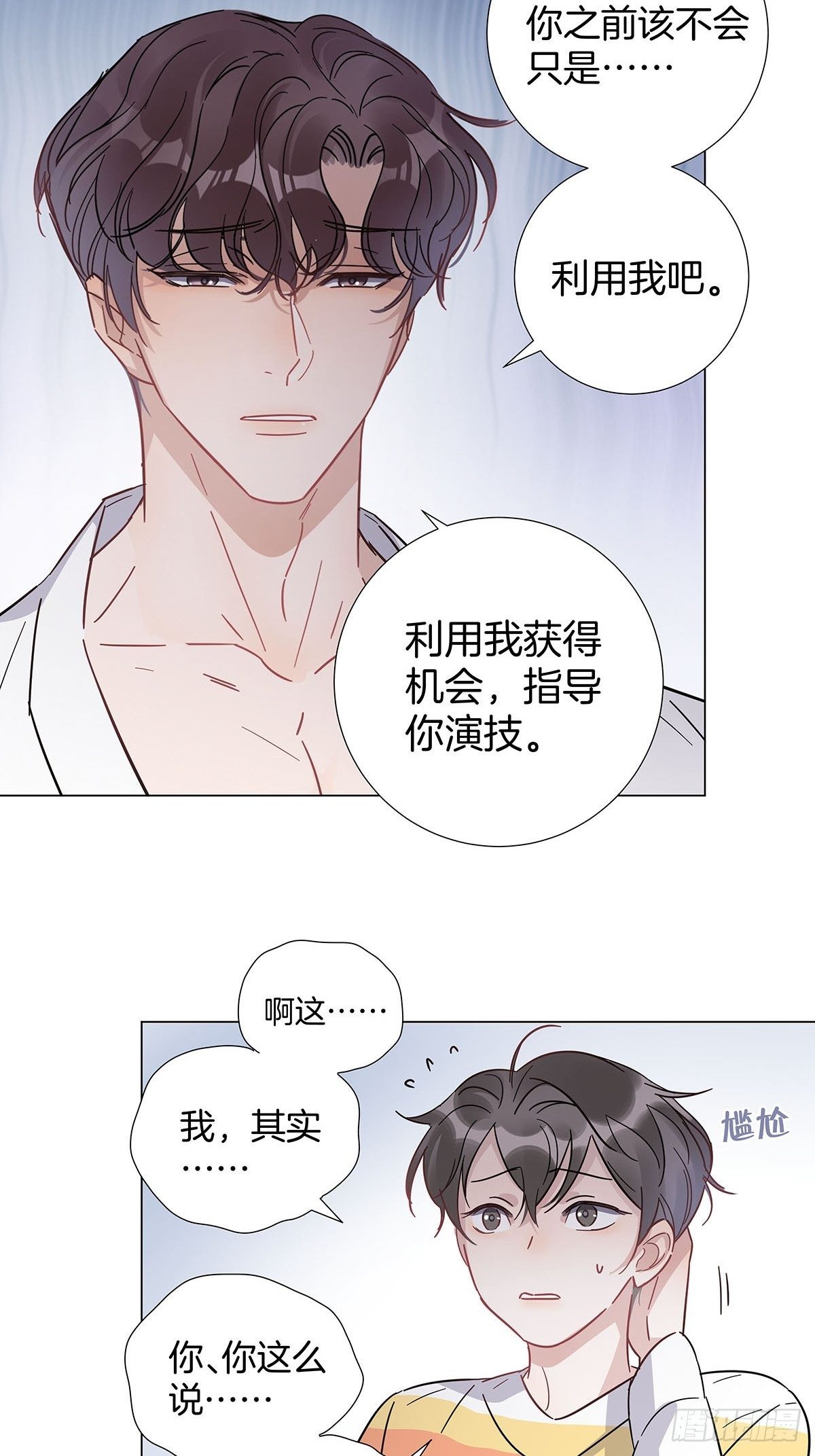 62 酒店惊喜11