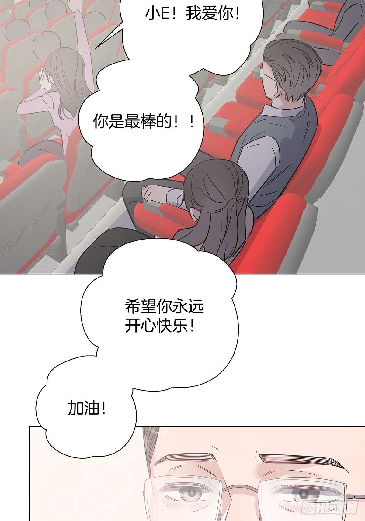 58 与小艺的约定31