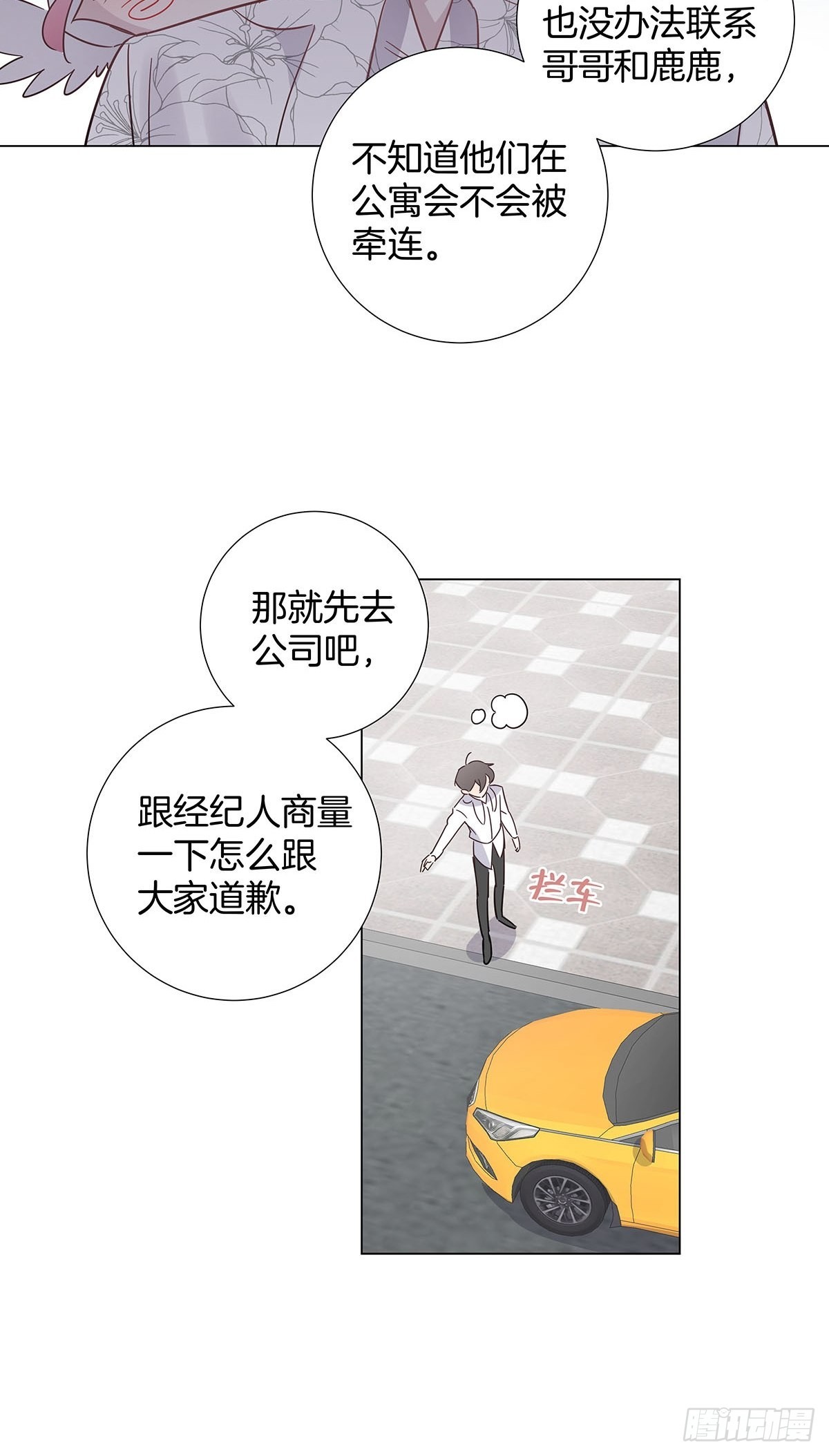 76 噩梦重演？19
