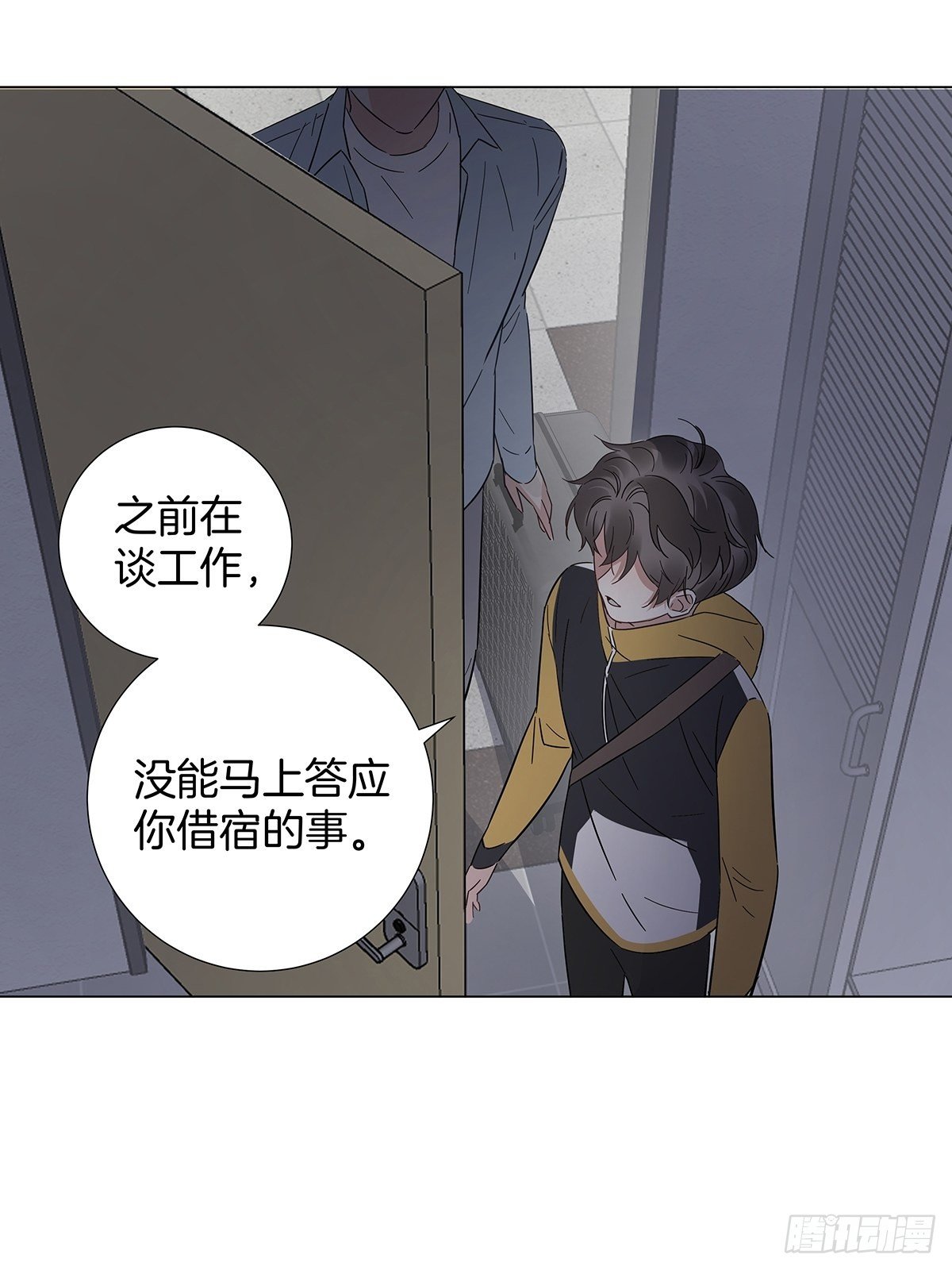 18 你必须喜欢我4