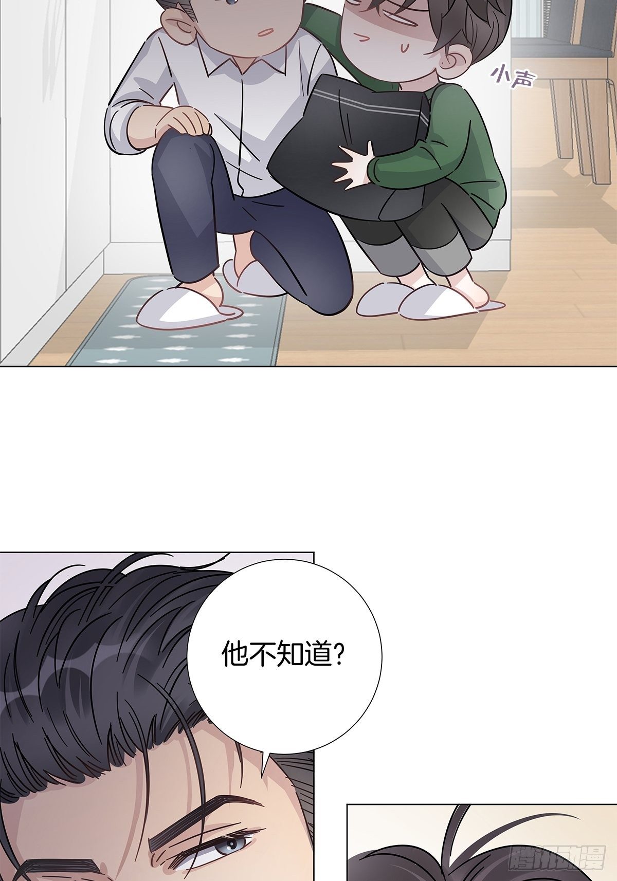23 弟弟的诱惑12