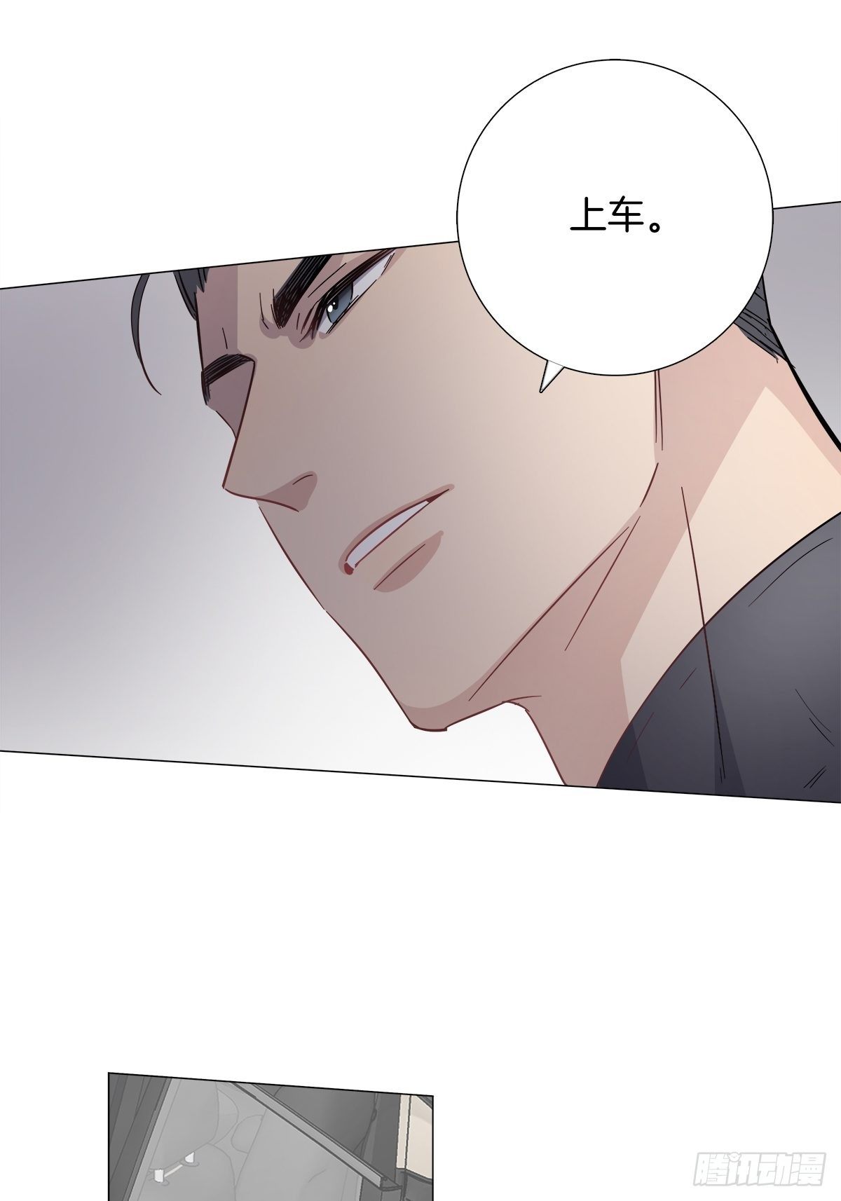 12 保护他13