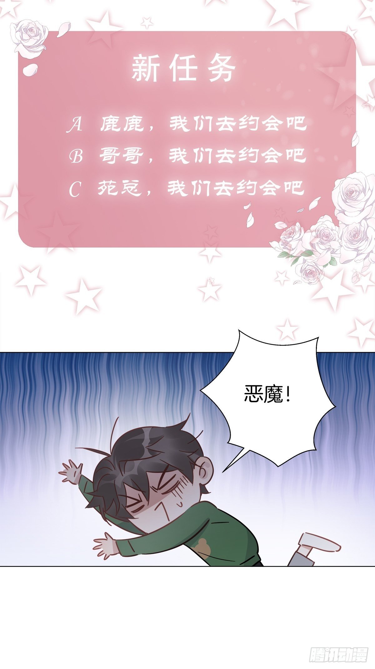 21 修罗场早餐38