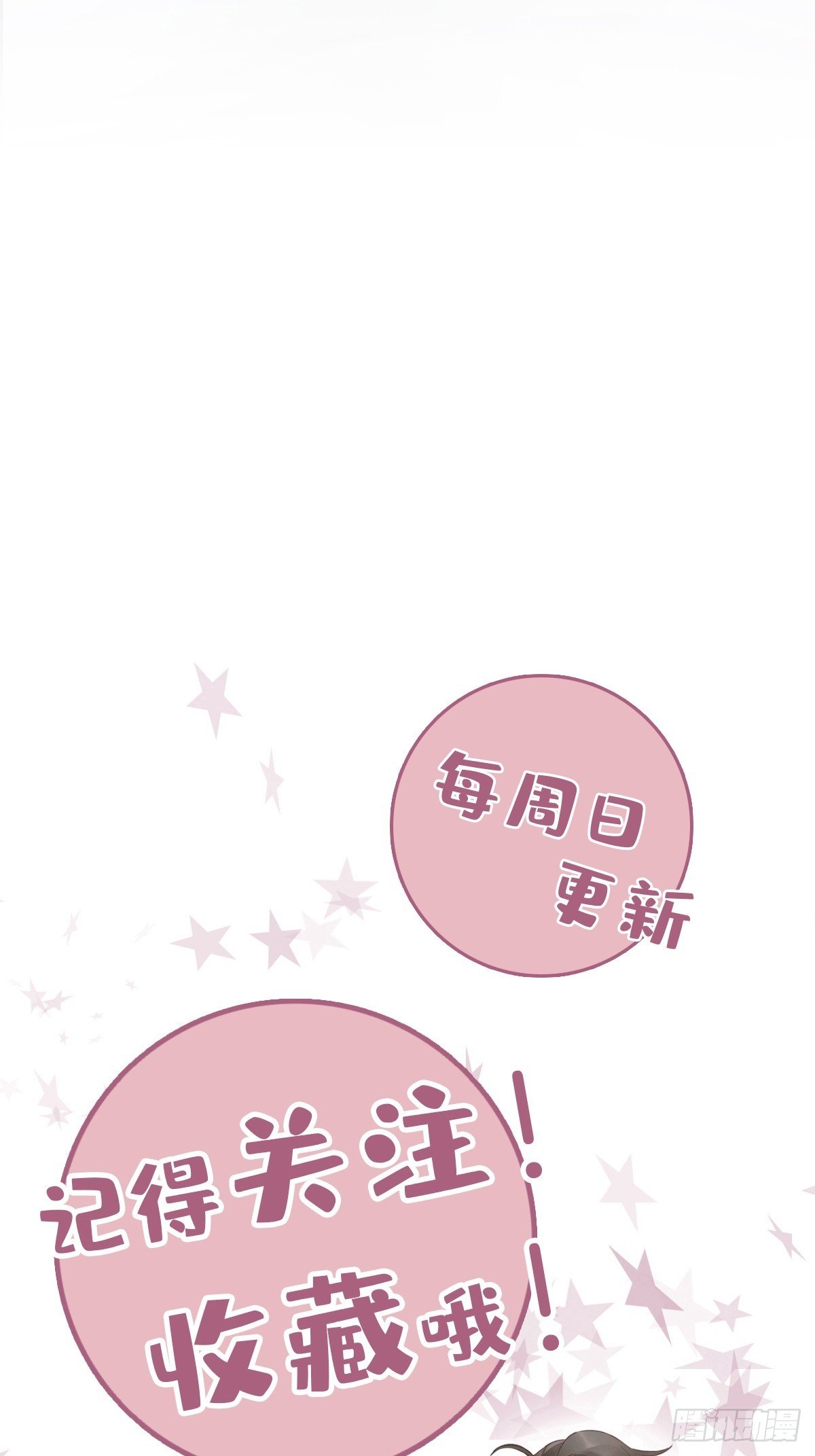 4 暴露了平胸34