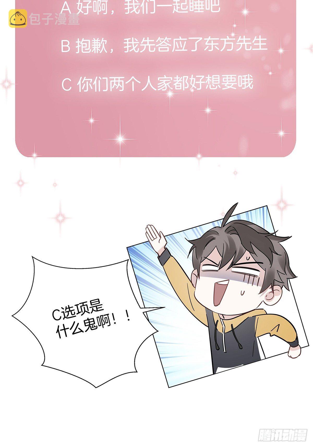 15 可以一起睡吗22