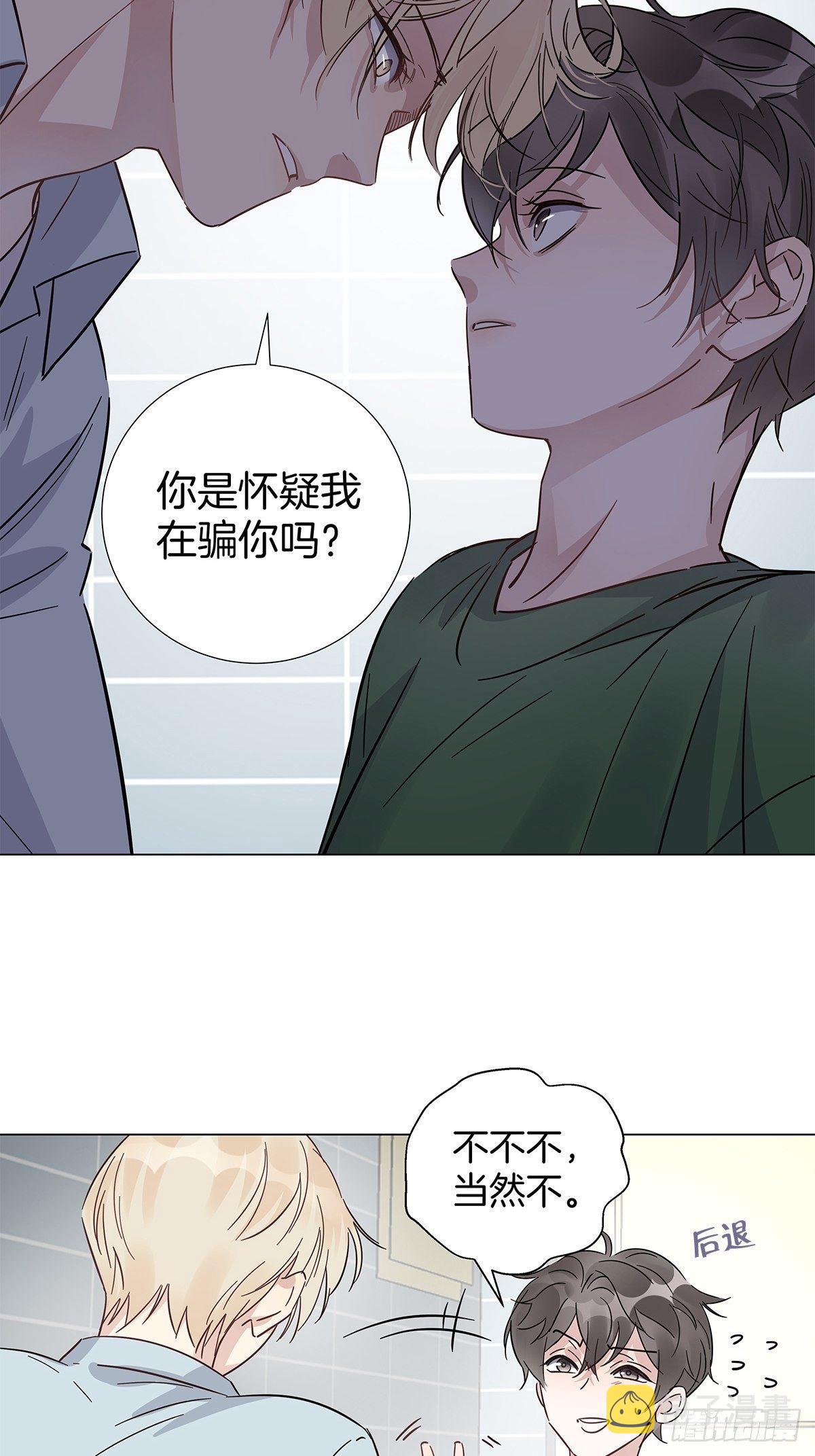 21 修罗场早餐13