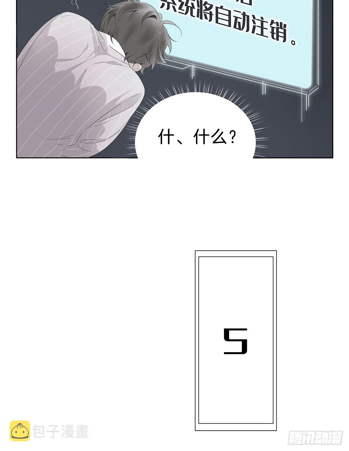 1 不弯就去死哦77