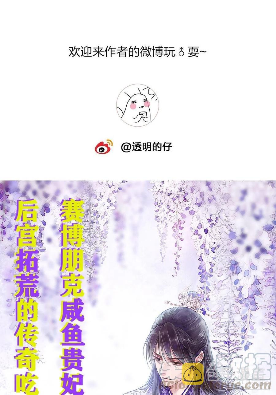 38 今晚一起睡吧34