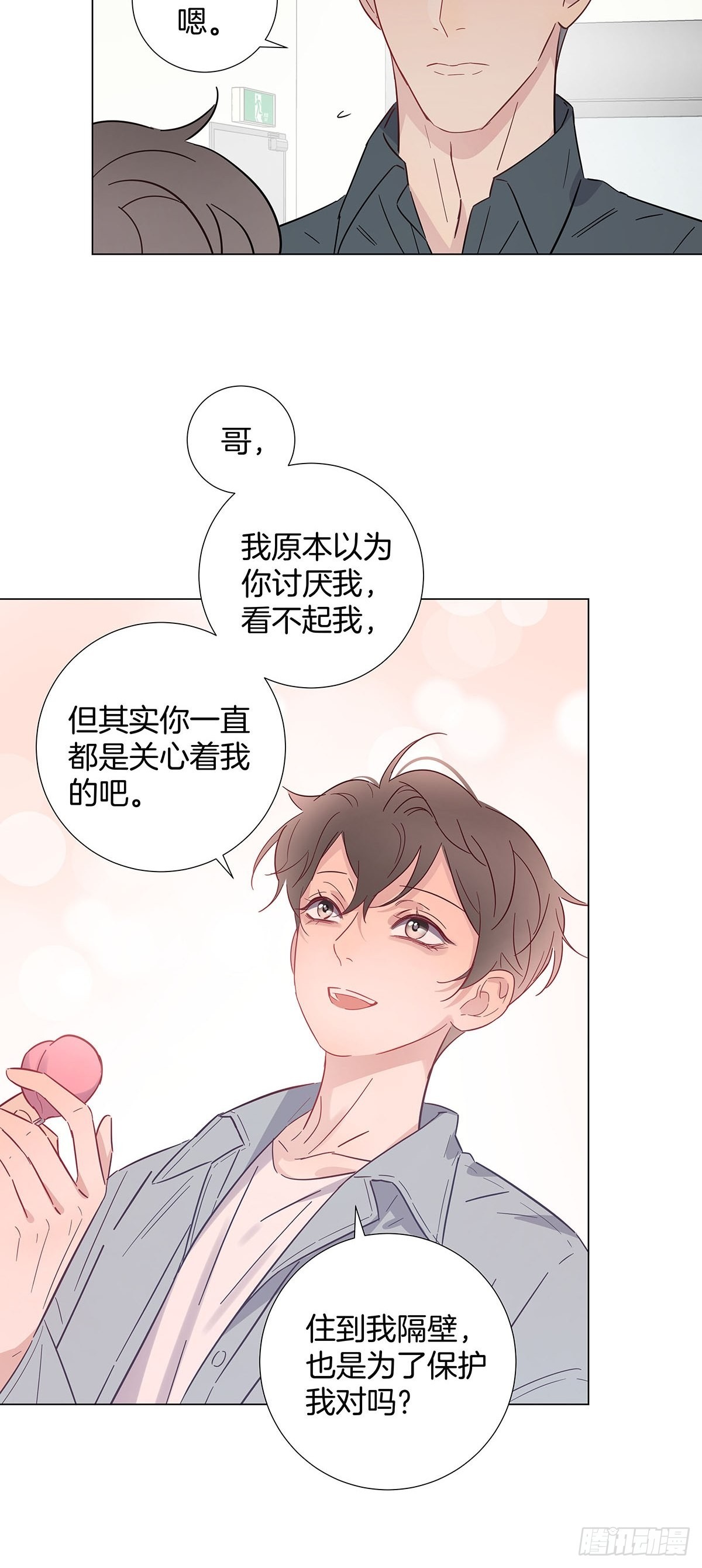 80是开始也是结束21