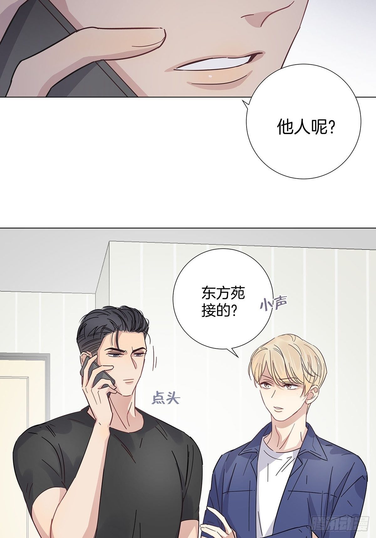 33 不止是兄弟11