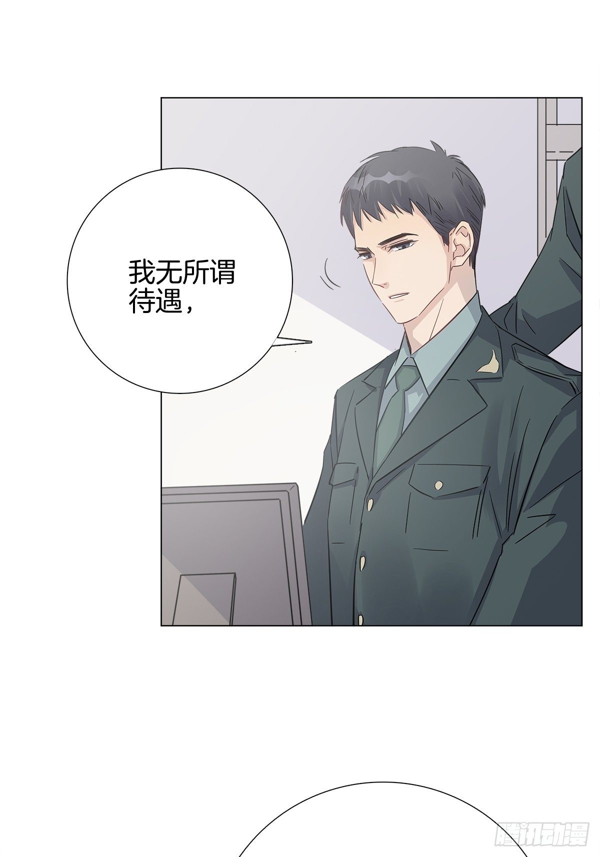 12 保护他6