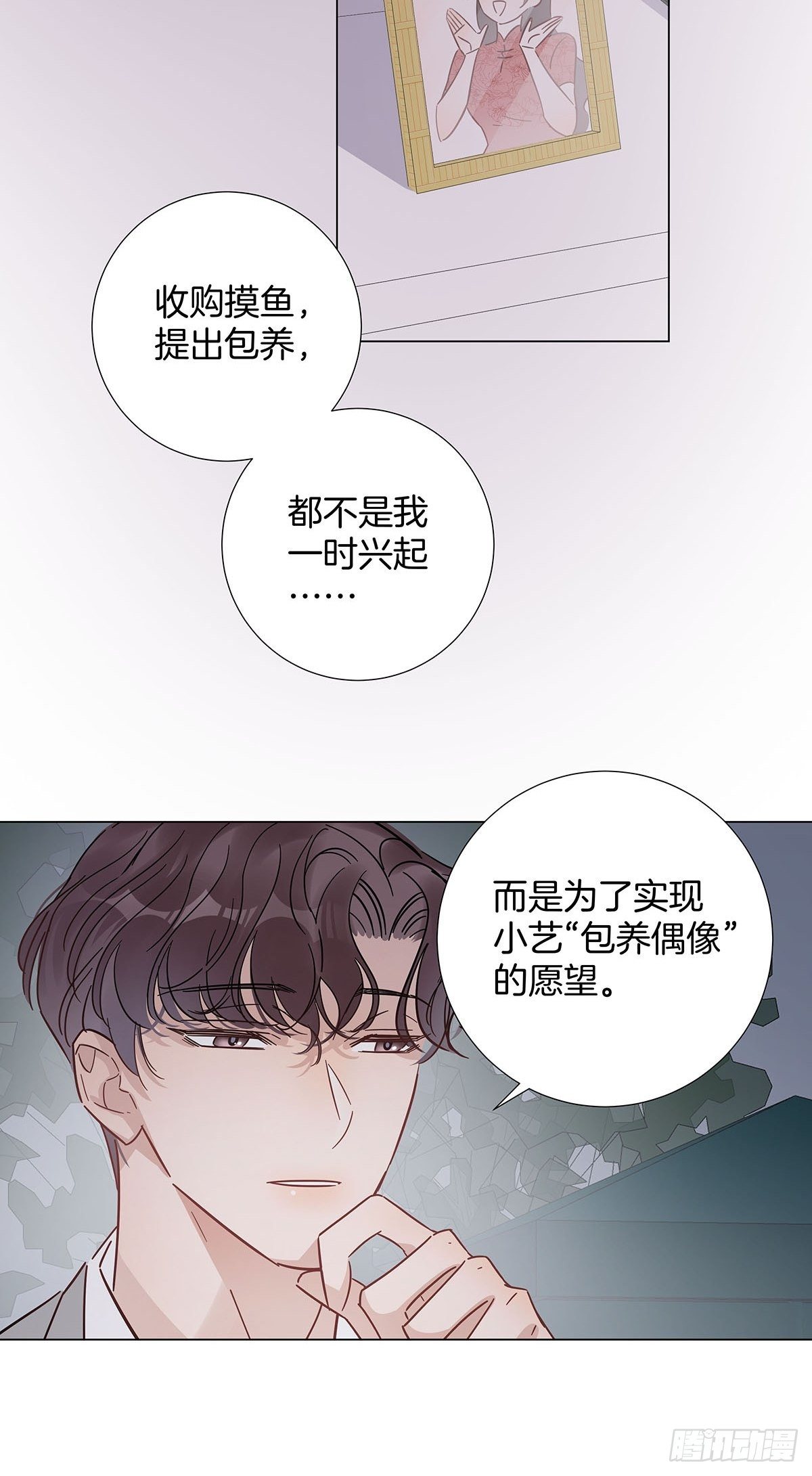 59 摘下彼此的面具17