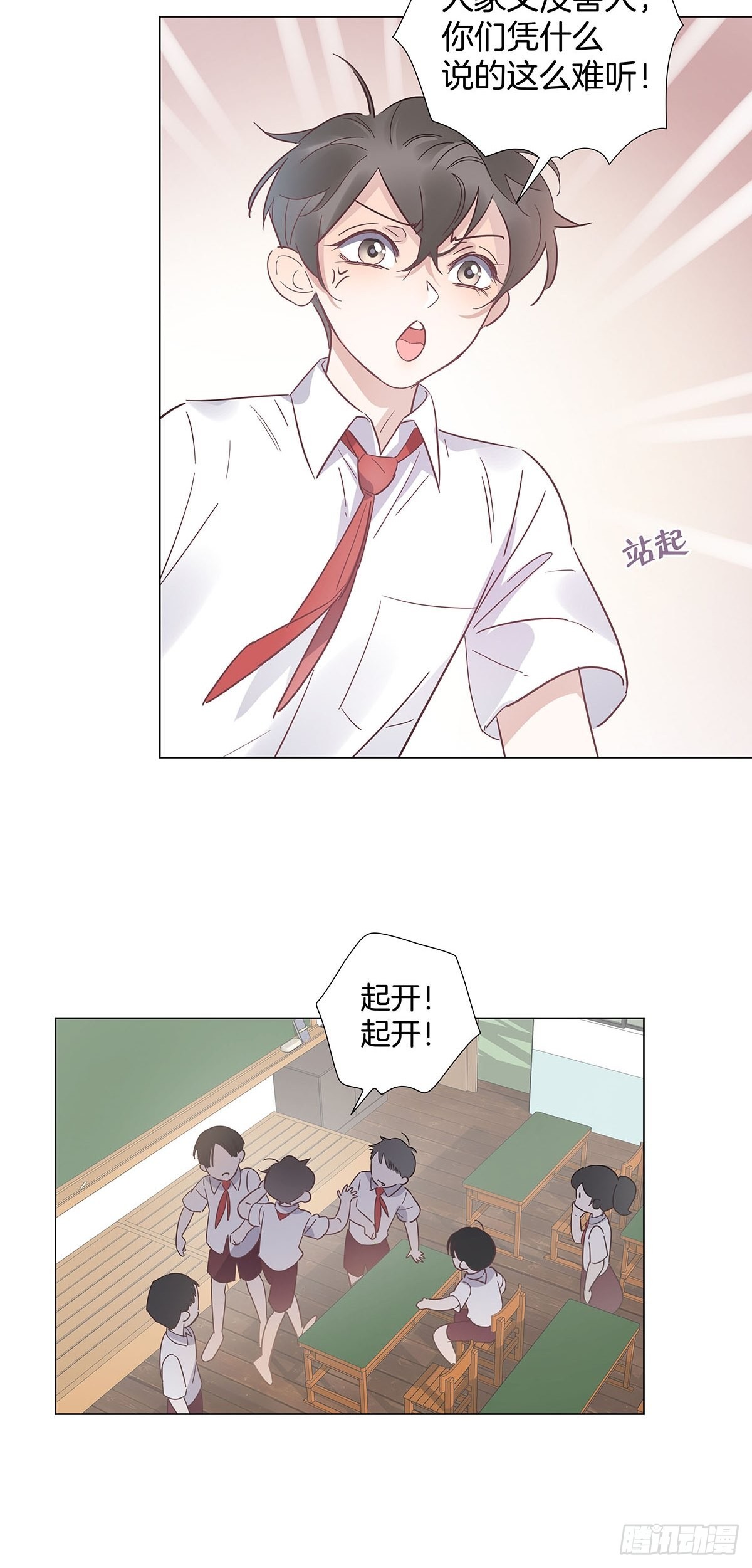 番外11—夏鹿笙IF线结局篇5