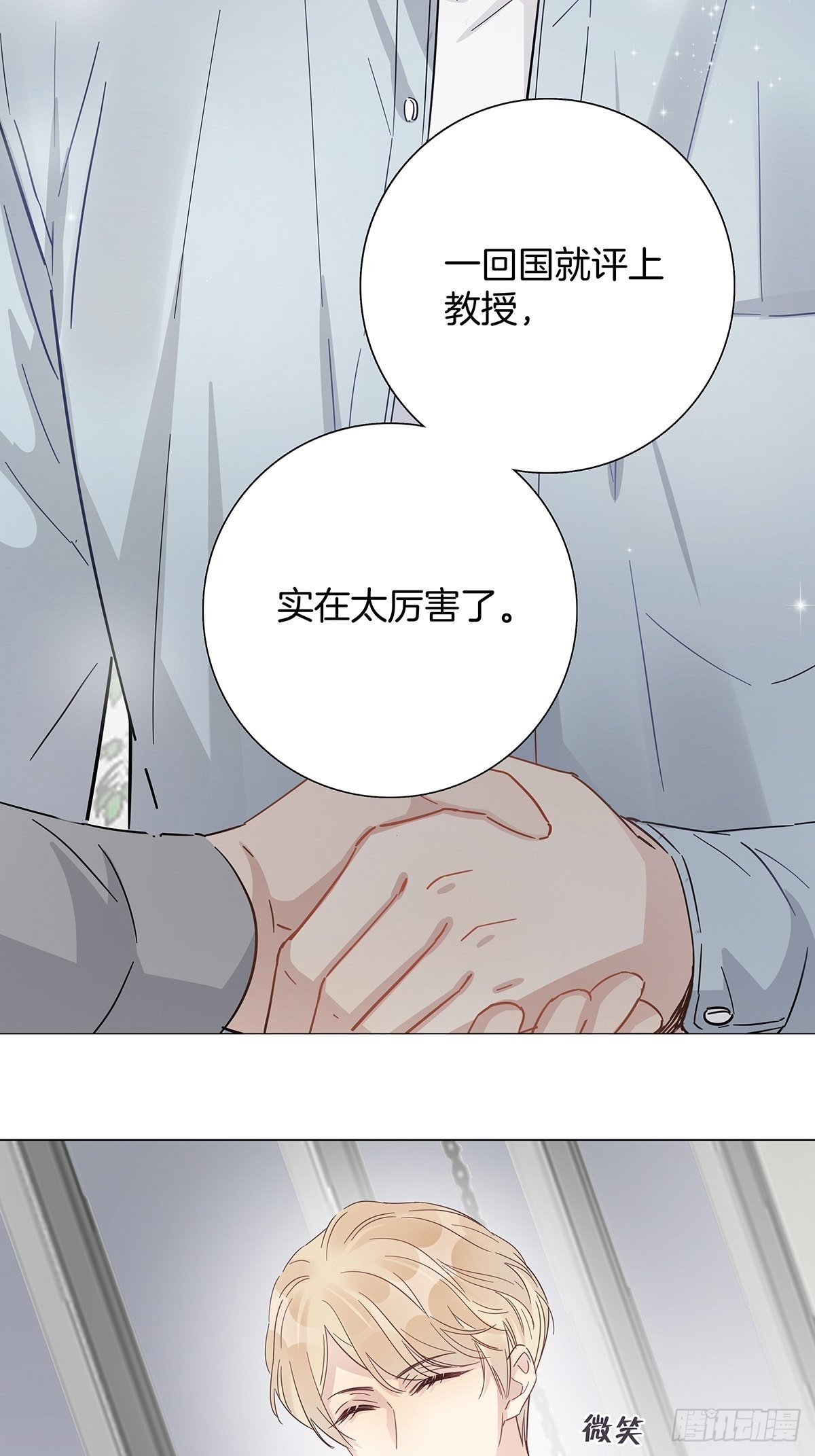 13 竹马登场30