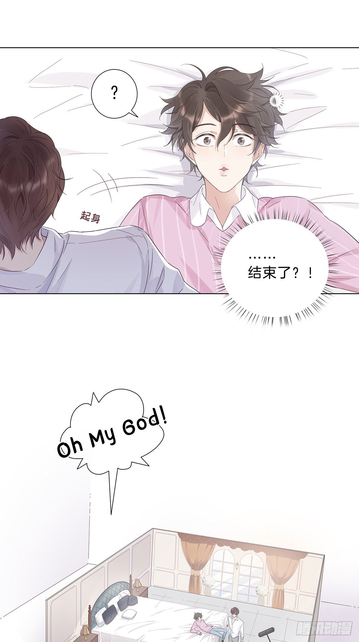 1 不弯就去死哦10