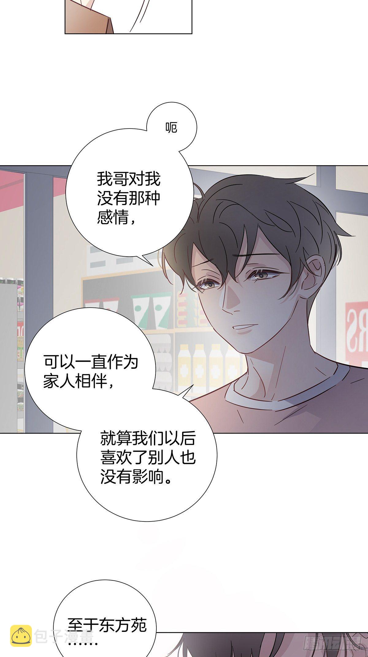 71密谋14